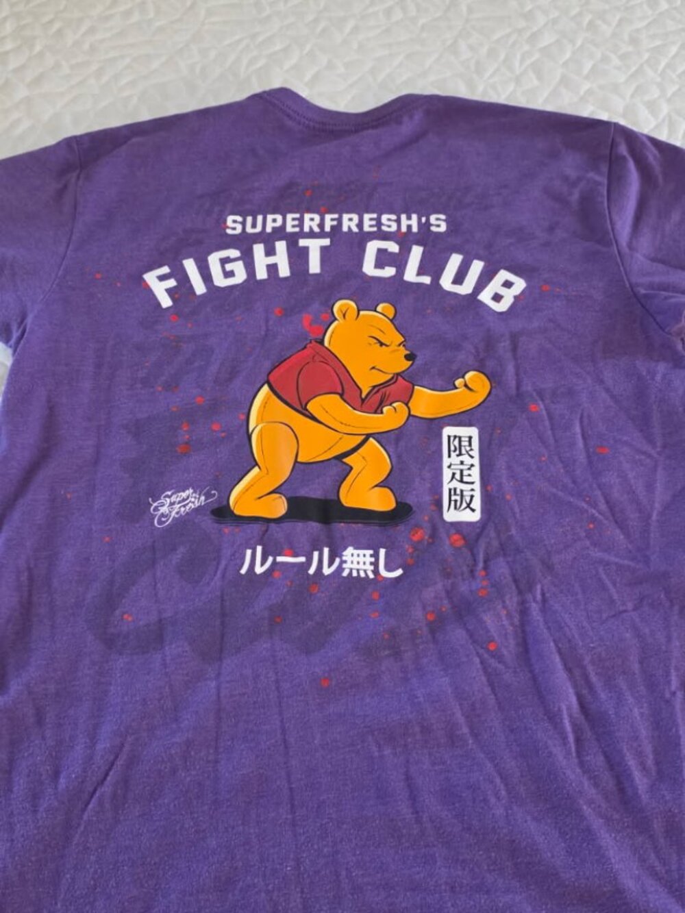Superfresh Fight Club Pooh
